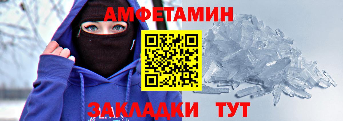 Amphetamine 98%  Вход с VPN  Amphetamine  Углич 