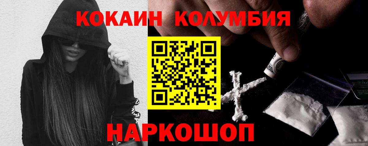 МЕФ   MDMA  Наркошоп  Экстази  Вход с VPN  Канабис  Углич  КОКАИН 
