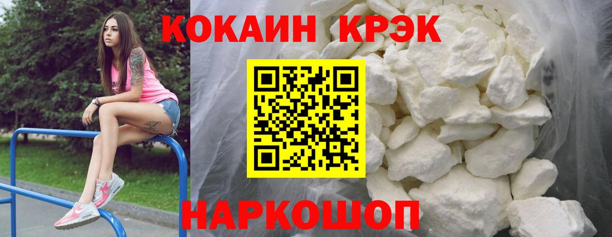 Кокаин Перу Углич