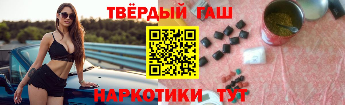ГАШ Premium Углич