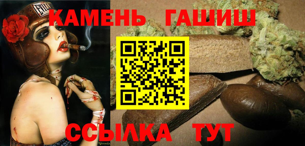 ГАШИШ VHQ  Вход с VPN  Углич  ГАШ гарик 