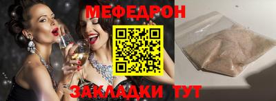 герыч Пугачёв