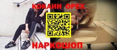 твердый Пушкино