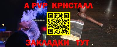 твердый Пушкино