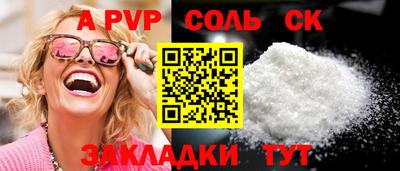 твердый Пушкино