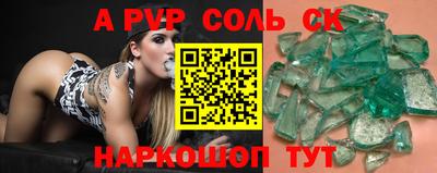 герыч Пугачёв