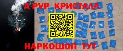герыч Пугачёв