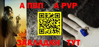 твердый Пушкино
