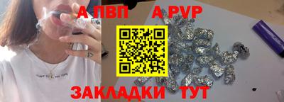 твердый Пушкино