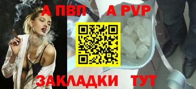 герыч Пугачёв