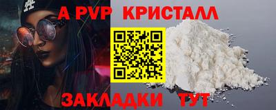 твердый Пушкино
