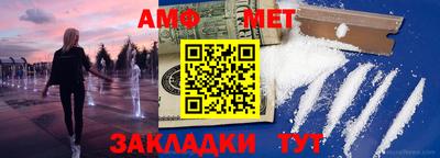 таблы Рыбинск