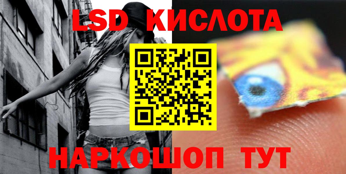 LSD-25 экстази кислота Углич
