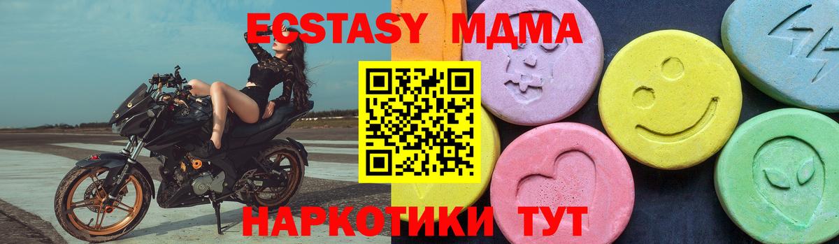 MDMA VHQ Углич