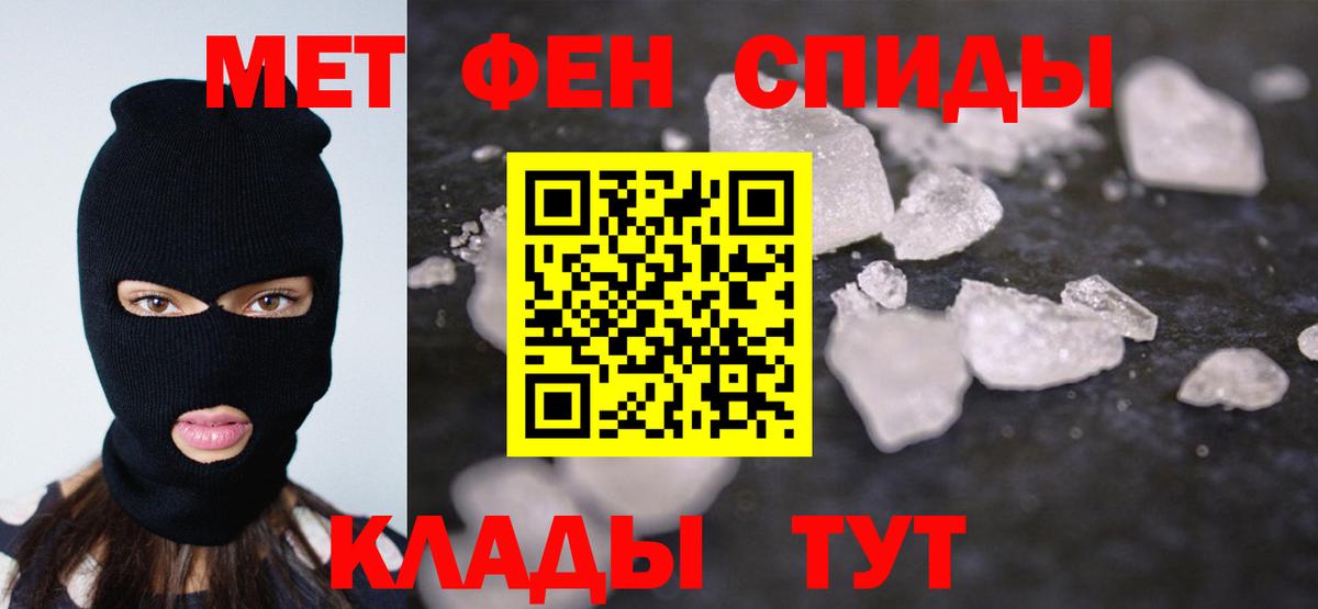 Первитин витя  Первитин витя  Вход с VPN  Углич 