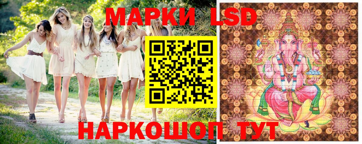 Марки 25I-NBOMe 1500мкг  Вход с VPN  Углич 