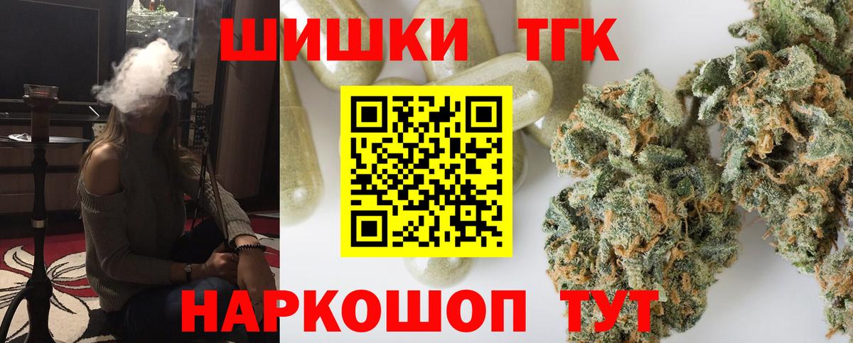Марихуана марихуана  Вход с VPN  Шишки марихуана OG Kush  Конопля индика  Каннабис AK-47  Углич 
