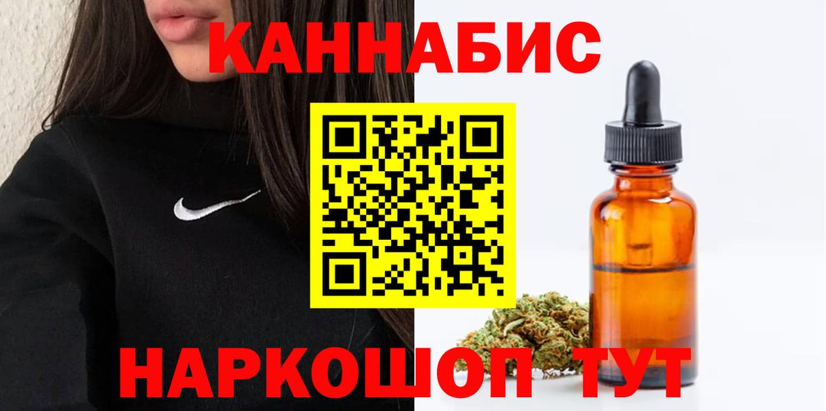 Бошки Шишки MAZAR Углич